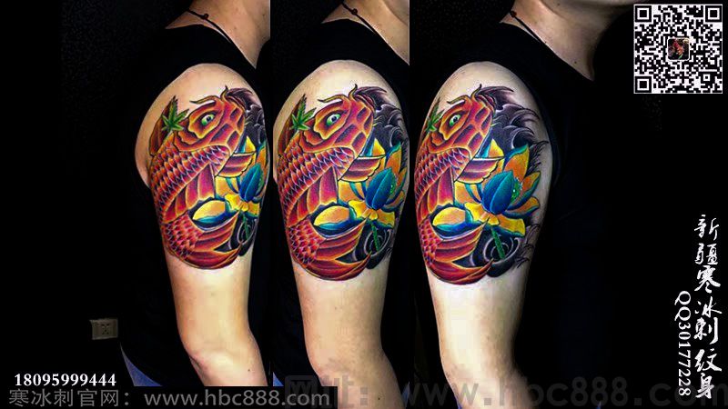 大臂招财鱼纹身_乌鲁木齐纹身