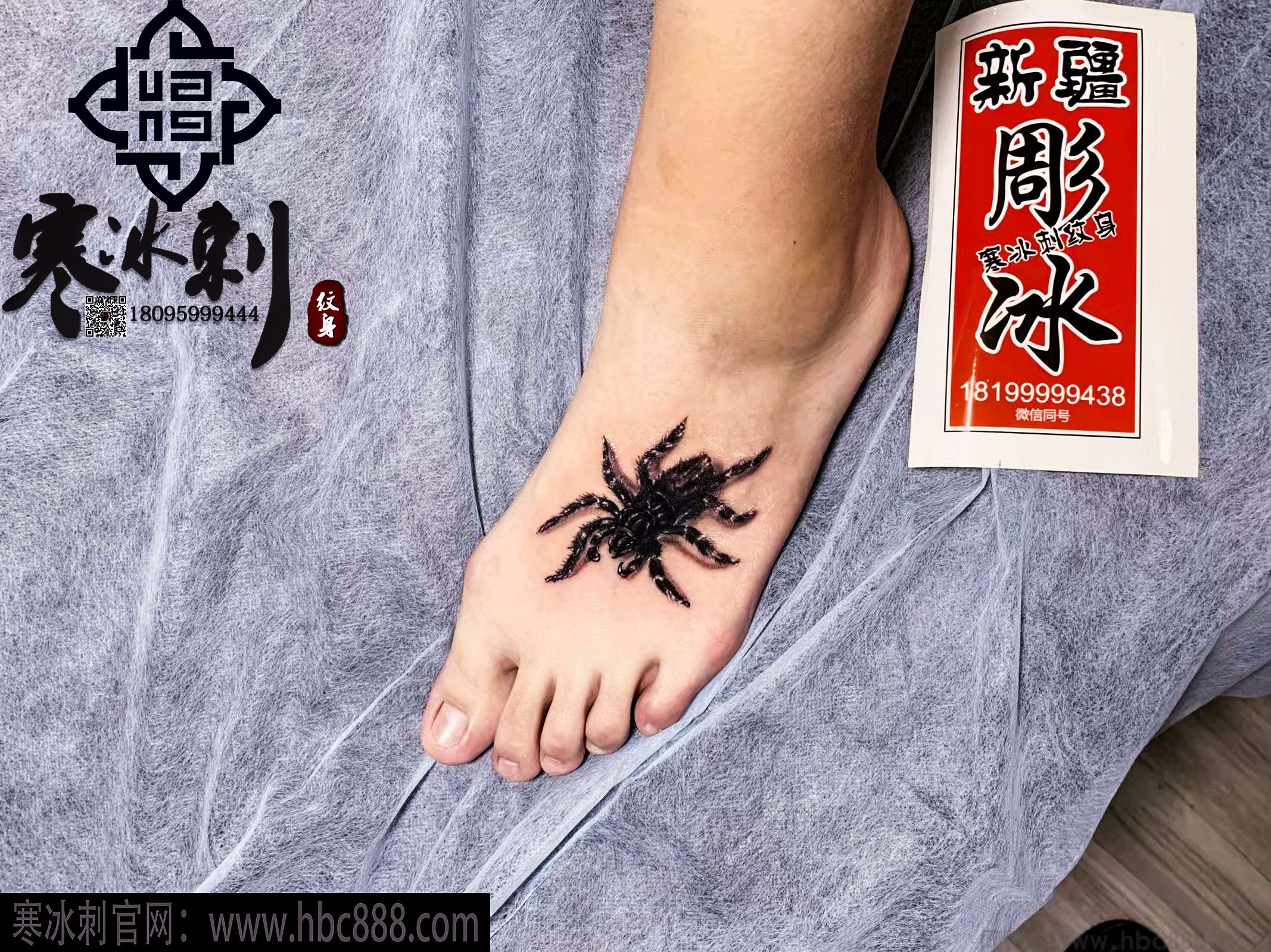 纹身后如何清洁皮肤