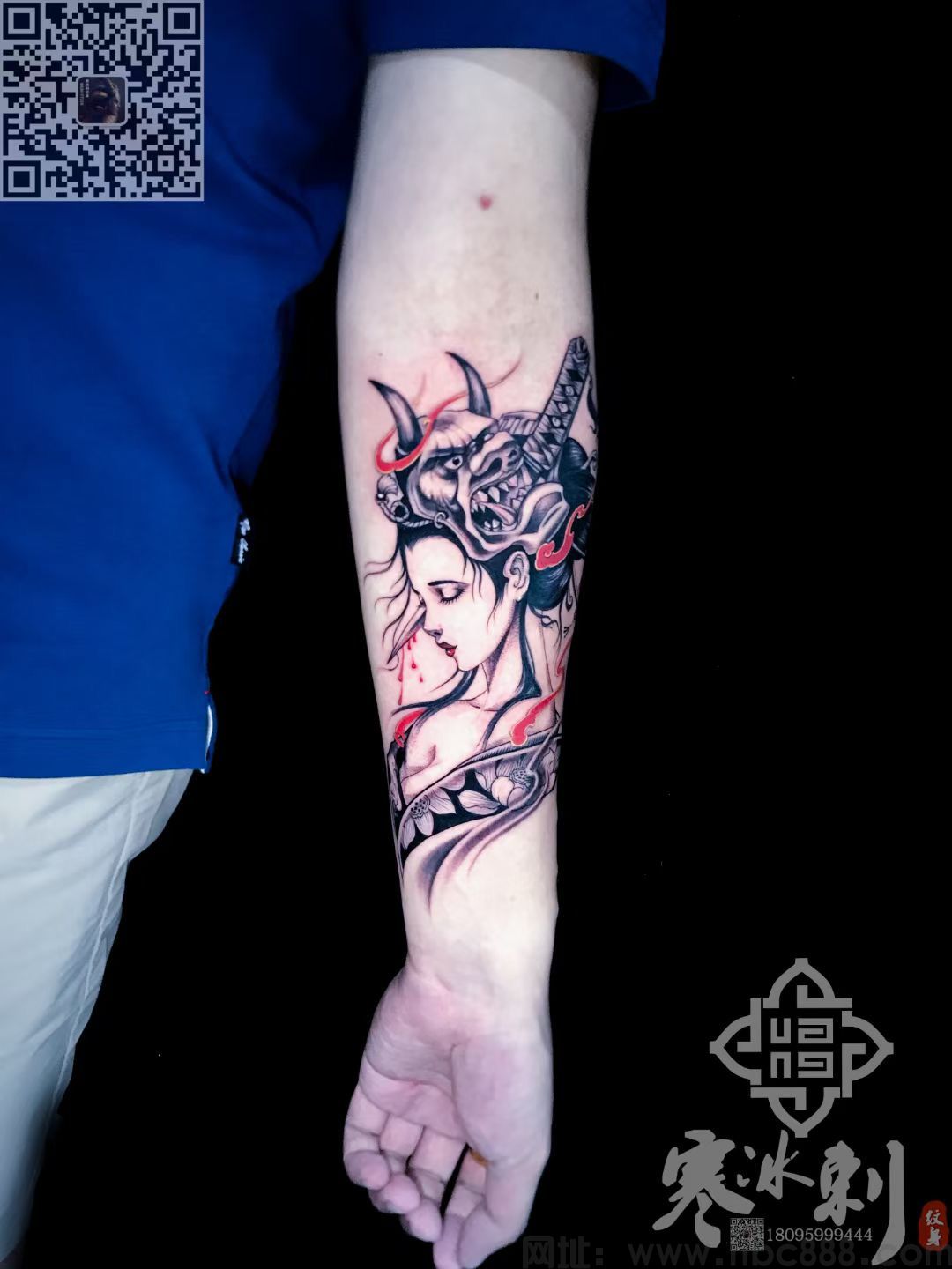 <strong>手臂艺妓班诺纹身图案图片手稿大全推荐</strong>